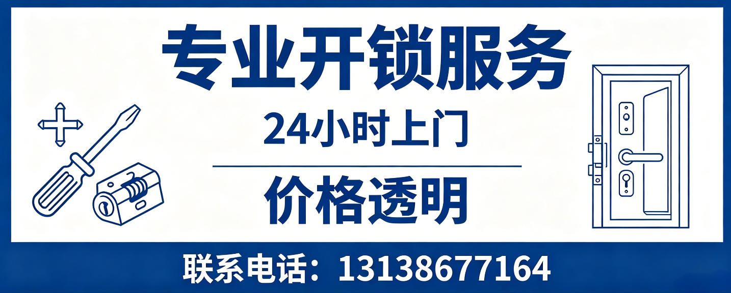 诸城 配汽车芯片钥匙｜车钥匙全丢匹配、汽车遥控配制上门服务